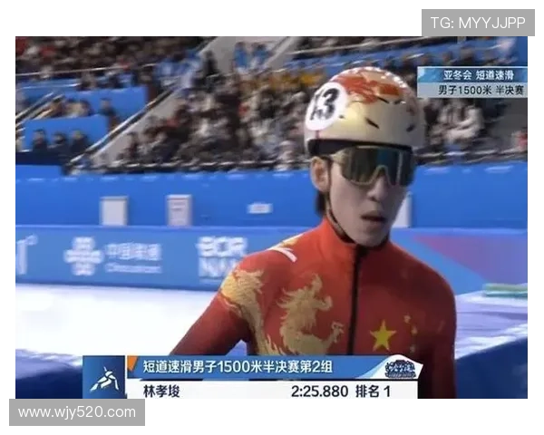 短道赛刘少昂晋级林孝埈出局