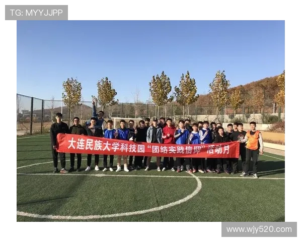 伯纳乌展示反种族主义横幅呼吁团结